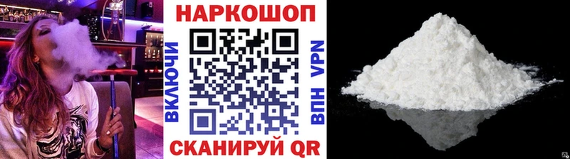 Купить закладку ГАШ  Амфетамин  МЕФ  Каннабис  COCAIN  Alpha PVP  Вятские Поляны