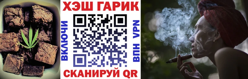 Купить  Вятские Поляны  Еда ТГК марихуана 