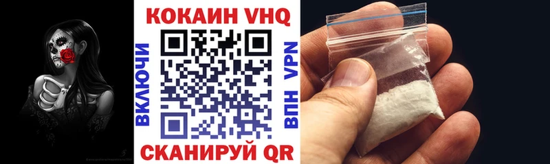 COCAIN FishScale  Купить где  Вятские Поляны 
