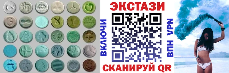 Экстази Дубай  Купить где  Вятские Поляны 