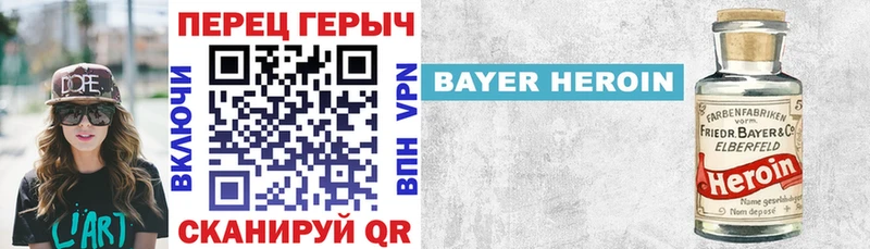 Героин афганец  Купить закладки  Вятские Поляны 