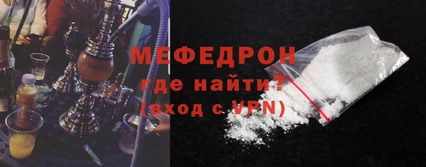 прущая мука Сатка