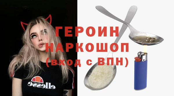 2c-b Сафоново