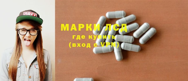 мяу мяу кристалл Семикаракорск