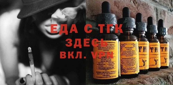 тгк Богородск