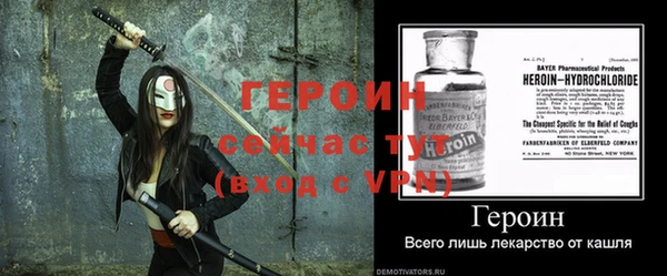 тгк Богородск