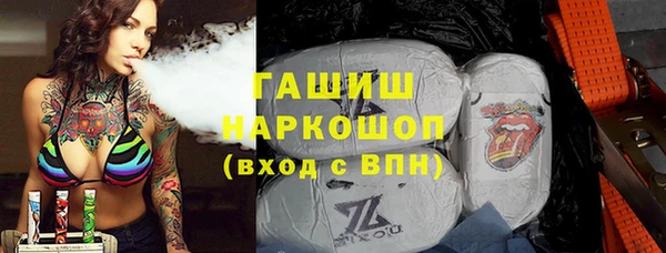 тгк Богородск
