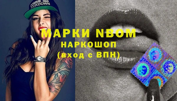 тгк Богородск