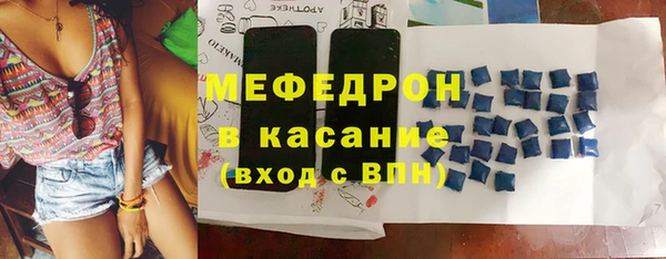 тгк Богородск