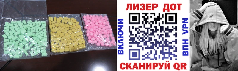 Лсд 25 экстази ecstasy  Купить  Вятские Поляны 