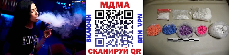 Купить  Вятские Поляны  МДМА молли 