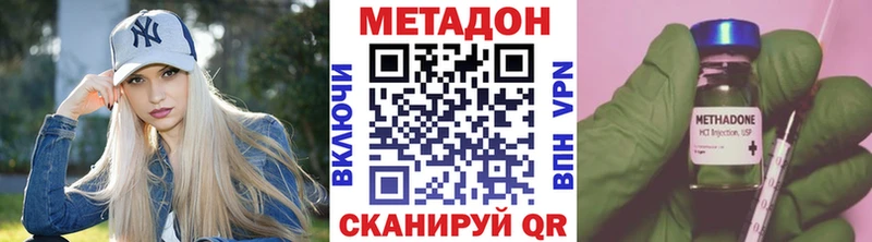 Купить Вятские Поляны МЕТАДОН белоснежный