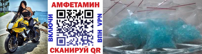 МЕТАМФЕТАМИН витя  Купить  Вятские Поляны 