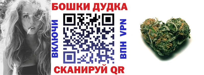 Марихуана OG Kush  Купить  Вятские Поляны 